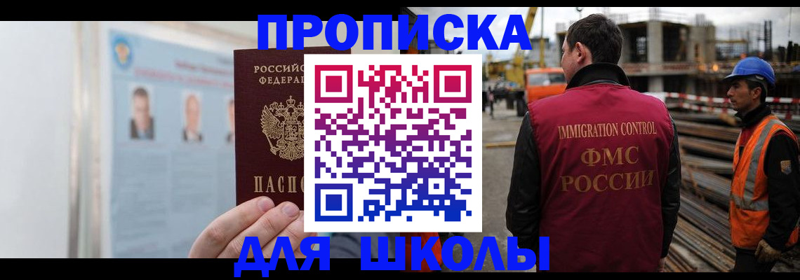 пропишу в квартире в Рыбном